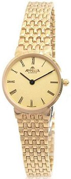 Appella Classic 4124-1005, Appella Classic 4124-1005 prices, Appella Classic 4124-1005 picture, Appella Classic 4124-1005 features, Appella Classic 4124-1005 reviews